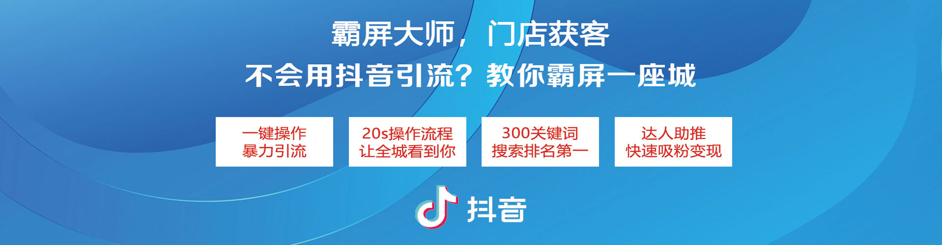 钦州sem优化